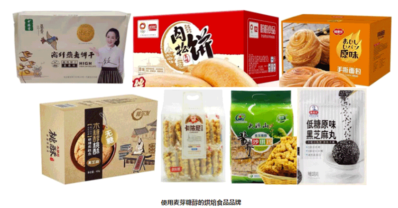 麦芽糖醇在食品饮料中的应用